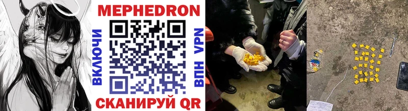 Как найти наркотики Осташков COCAIN  Мефедрон  Канабис 