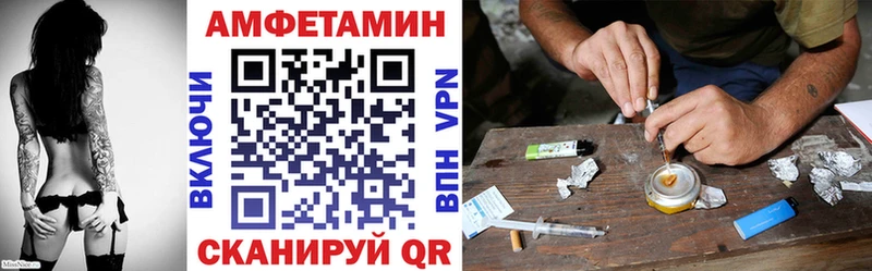 Амфетамин Розовый Осташков