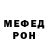 МЕТАДОН VHQ Edward Musonda