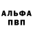Амфетамин Розовый romchik 2020