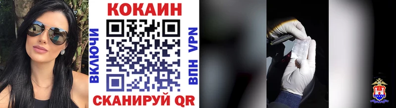 COCAIN Эквадор  Осташков 