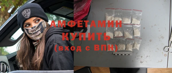 кокаин премиум Абдулино