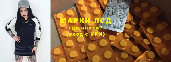 синтетический гашиш Алзамай