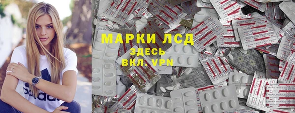 синтетический гашиш Алзамай