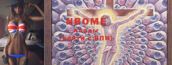 синтетический гашиш Алзамай