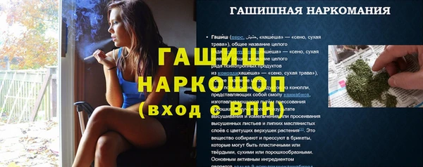синтетический гашиш Алзамай