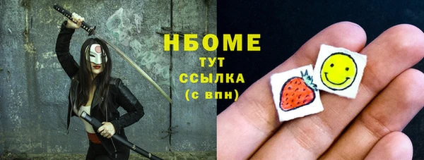 синтетический гашиш Алзамай