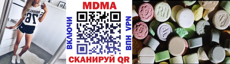 МДМА crystal  Осташков 