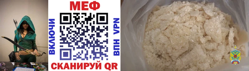 что такое наркотик Осташков Меф mephedrone