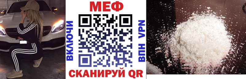 Мефедрон мука Осташков