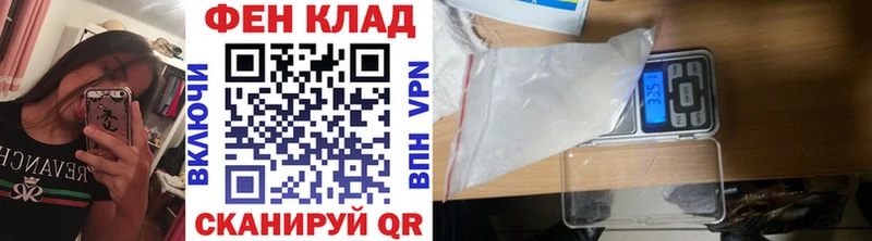 МЕТАМФЕТАМИН Methamphetamine купить закладку Осташков