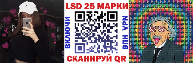 Марки N-bome 1500мкг Осташков