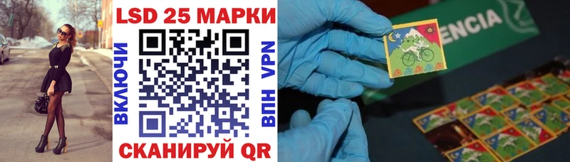 Наркотические марки 1,5мг  Осташков 