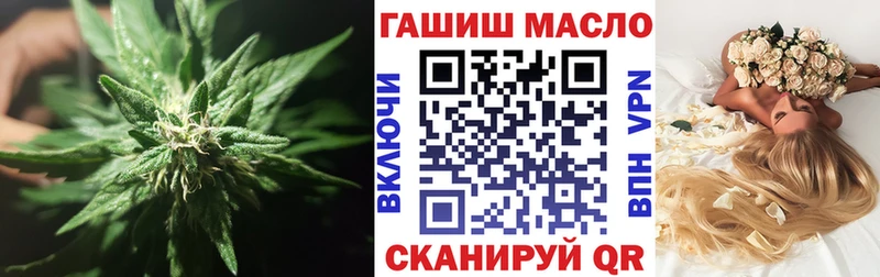 где найти наркотики  Осташков  нарко площадка телеграм  ТГК THC oil  OMG как войти 