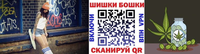 Бошки Шишки конопля Осташков