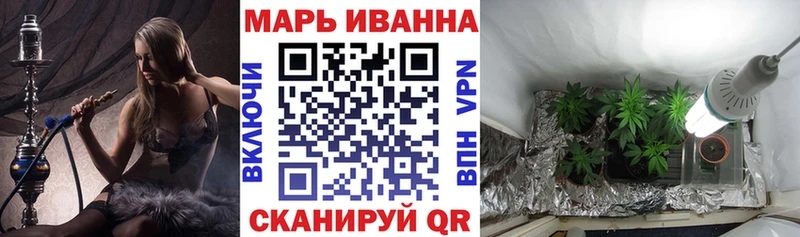 что такое   Осташков  Каннабис тримм 
